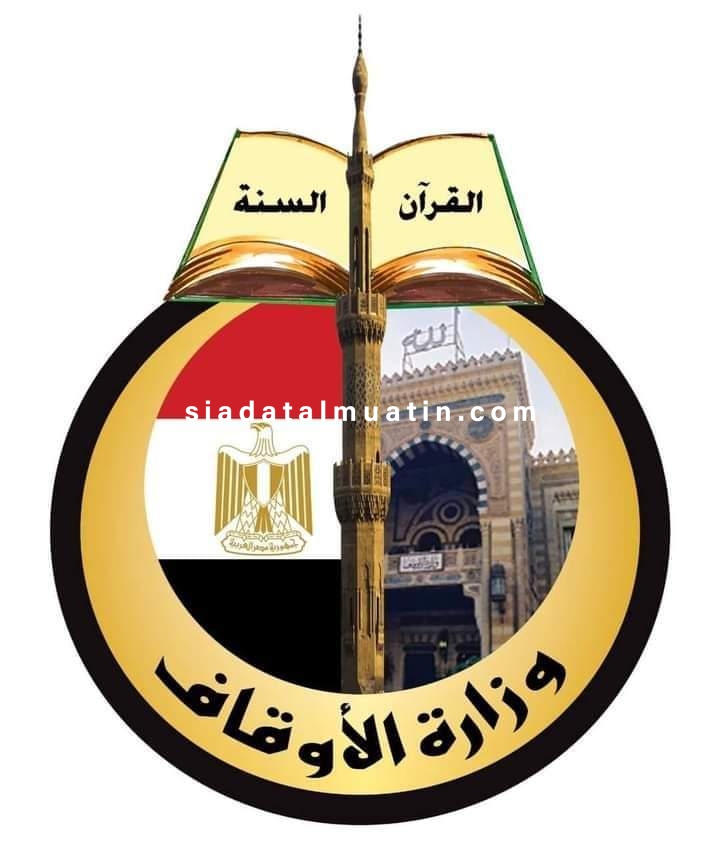 قرار جمهوري بتعيين عبد الخالق نائبا لرئيس جامعة سوهاج سيادة المواطن