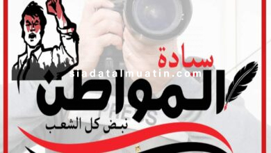 صورة شباب اليمن يستغيثوا بجريدة سيادة المواطن